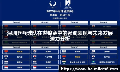 米乐体育官方网站