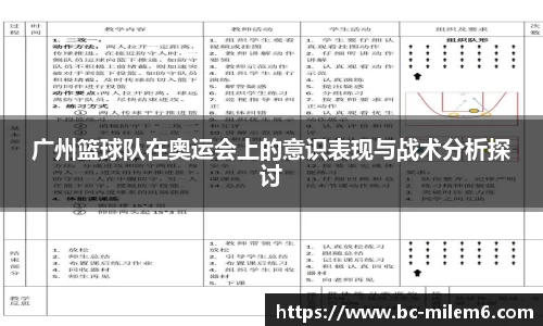 米乐体育