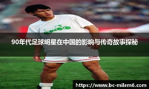 米乐体育官网