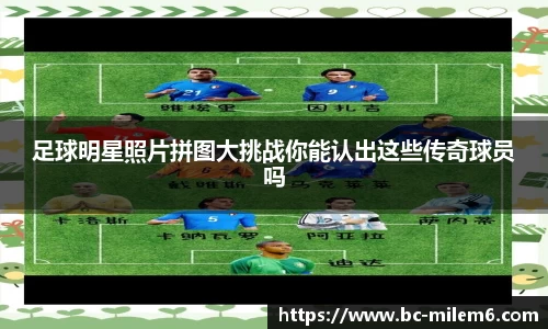 米乐体育官方网站