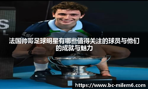 米乐体育官方网站