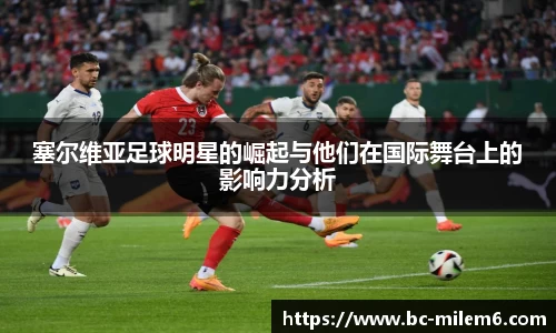 米乐体育官方网站