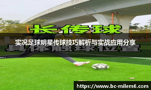 米乐体育官方网站