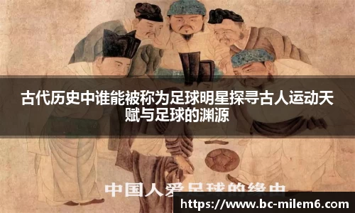 米乐体育官方网站