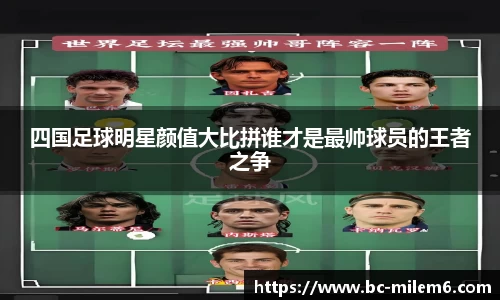 米乐体育官方网站