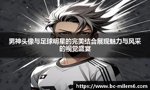 米乐体育官方网站